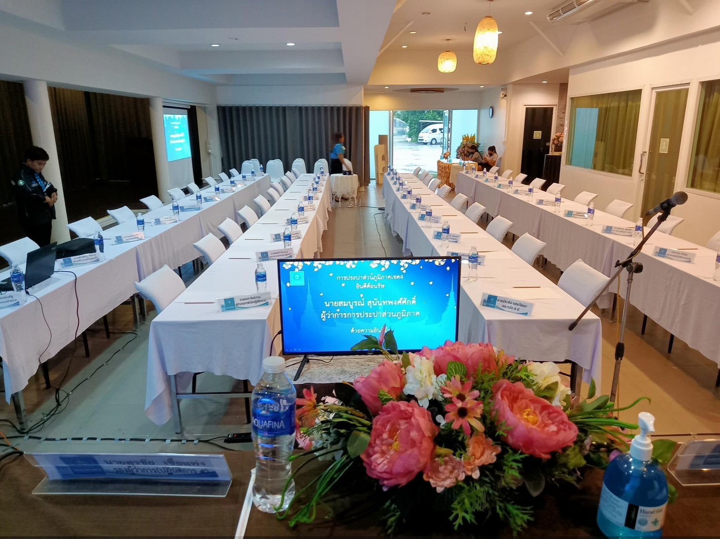 The White Box Meeting Room